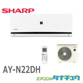 楽天市場 シャープ エアコン 6畳 Ayl22dhの通販
