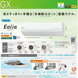 楽天市場 エアコン18畳用の通販