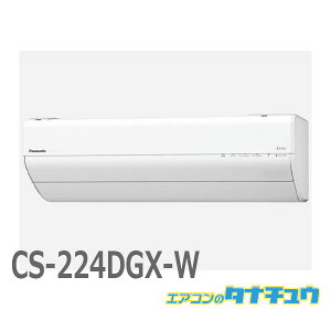 GAR 6 CS-224DGX-W pi\jbN GIA NX^zCg 2024Nf (񂹕i) (/CS-224DGX-W/)