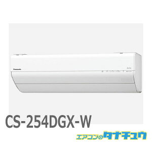 GAR 8 CS-254DGX-W pi\jbN GIA NX^zCg 2024Nf (񂹕i) (/CS-254DGX-W/)
