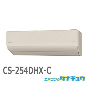 GAR 8 CS-254DHX-C pi\jbN GIA m[ux[W 2024Nf (񂹕i) (/CS-254DHX-C/)