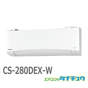 GAR 10 CS-280DEX-W pi\jbN GIA NX^zCg 2020Nf (񂹕i) (/CS-280DEX-W/)