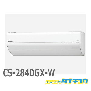 GAR 10 CS-284DGX-W pi\jbN GIA NX^zCg 2024Nf (񂹕i) (/CS-284DGX-W/)