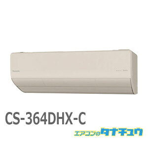 GAR 12 CS-364DHX-C pi\jbN GIA m[ux[W 2024Nf (񂹕i) (/CS-364DHX-C/)