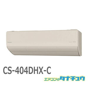 GAR 14 CS-404DHX-C pi\jbN GIA m[ux[W 2024Nf (񂹕i) (/CS-404DHX-C/)
