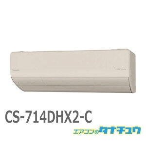 GAR 23 CS-714DHX2-C pi\jbN GIA m[ux[W 2024Nf (񂹕i) (/CS-714DHX2-C/)