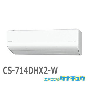 GAR 23 CS-714DHX2-W pi\jbN GIA NX^zCg 2024Nf (񂹕i) (/CS-714DHX2-W/)