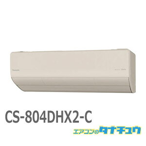 GAR 26 CS-804DHX2-C pi\jbN GIA m[ux[W 2024Nf (񂹕i) (/CS-804DHX2-C/)
