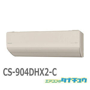 GAR 29 CS-904DHX2-C pi\jbN GIA m[ux[W 2024Nf (񂹕i) (/CS-904DHX2-C/)