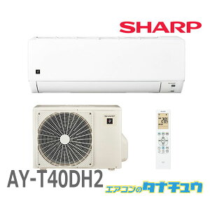 ([݌ɗL) AY-T40DH2-WV[v 14pGAR DHV[Y vY}NX^[ 2025Nf (/AY-S40DH2/)
