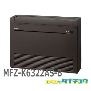 GAR 20 MFZ-K6322AS-B OHd@  _[NuE 2022Nf (񂹕i) (/MFZ-K6322AS-B/)