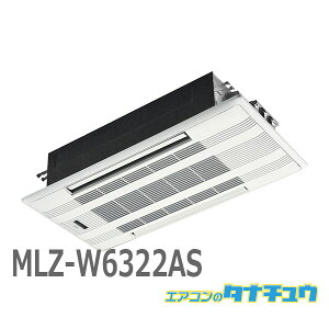 GAR 20 MLZ-W6322AS OHd@  2022Nf (񂹕i) (/MLZ-W6322AS/)