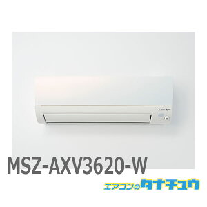 GAR 12 MSZ-AXV3620-W OHd@  Style p[zCg 2020Nf (񂹕i) (/MSZ-AXV3620-W/)