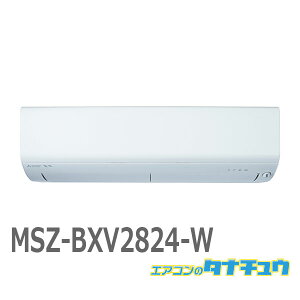 GAR 10 MSZ-BXV2824-W OHd@  sAzCg 2024Nf (񂹕i) (/MSZ-BXV2824-W/)