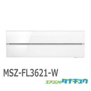 GAR 12 MSZ-FL3621-W OHd@  Style pE_[XmE 2021Nf (񂹕i) (/MSZ-FL3621-W/)