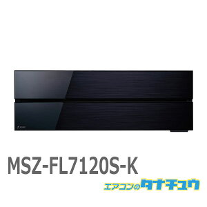 GAR 23 MSZ-FL7120S-K OHd@  Style IjLXubN 2020Nf (񂹕i) (/MSZ-FL7120S-K/)