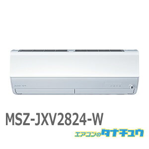 GAR 10 MSZ-JXV2824-W OHd@  sAzCg 2024Nf (񂹕i) (/MSZ-JXV2824-W/)
