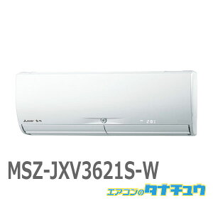 GAR 12 MSZ-JXV3621S-W OHd@  sAzCg 2021Nf (񂹕i) (/MSZ-JXV3621S-W/)