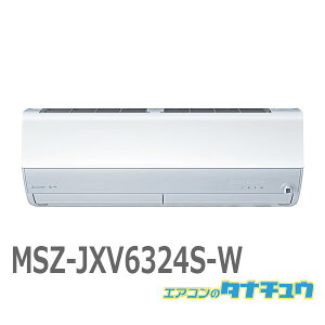 GAR 20 MSZ-JXV6324S-W OHd@  sAzCg 2024Nf (񂹕i) (/MSZ-JXV6324S-W/)