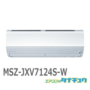 GAR 23 MSZ-JXV7124S-W OHd@  sAzCg 2024Nf (񂹕i) (/MSZ-JXV7124S-W/)