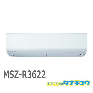 GAR 12 MSZ-R3622 OHd@  2022Nf (񂹕i) (/MSZ-R3622/)