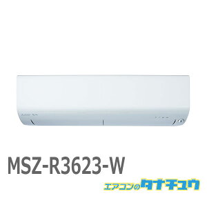 GAR 12p MSZ-R3623-W OHd@ 2023Nf (񂹕i) (/MSZ-R3623-W/)