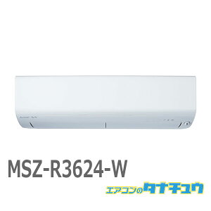GAR 12 MSZ-R3624-W OHd@  sAzCg 2024Nf (񂹕i) (/MSZ-R3624-W/)