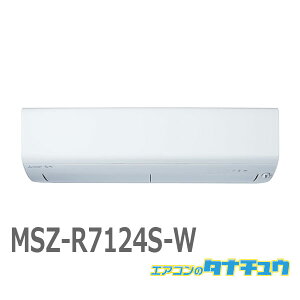 GAR 23 MSZ-R7124S-W OHd@  sAzCg 2024Nf (񂹕i) (/MSZ-R7124S-W/)