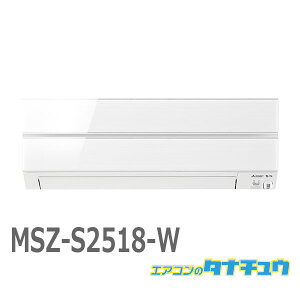 GAR 8 MSZ-S2518-W OHd@  pE_[XmE 2018Nf (񂹕i) (/MSZ-S2518-W/)