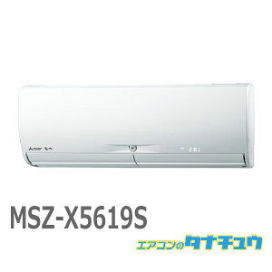 GAR 18 MSZ-X5619S OHd@  2019Nf (񂹕i) (/MSZ-X5619S/)