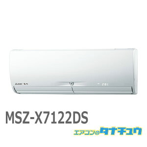 GAR 23 MSZ-X7122DS OHd@  2022Nf (񂹕i) (/MSZ-X7122DS/)