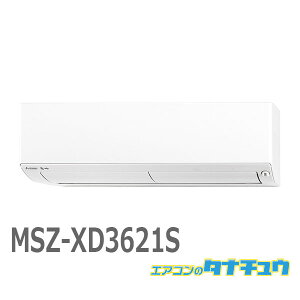 GAR 12 MSZ-XD3621S OHd@ Yog 2021Nf (񂹕i) (/MSZ-XD3621S/)