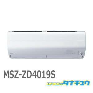 GAR 14 MSZ-ZD4019S OHd@ Yog 2019Nf (񂹕i) (/MSZ-ZD4019S/)