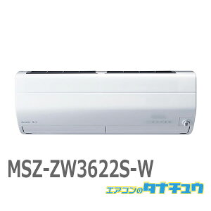 GAR 12 MSZ-ZW3622S-W OHd@  sAzCg 2022Nf (񂹕i) (/MSZ-ZW3622S-W/)