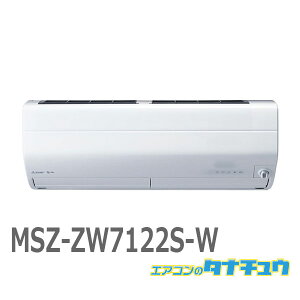 GAR 23 MSZ-ZW7122S-W OHd@  sAzCg 2022Nf (񂹕i) (/MSZ-ZW7122S-W/)