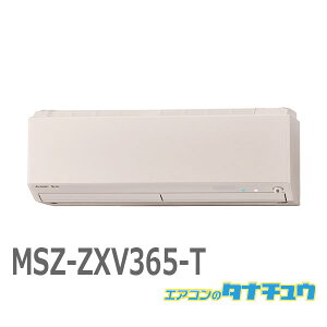 GAR 12 MSZ-ZXV365-T OHd@  EF[uuE 2015Nf (񂹕i) (/MSZ-ZXV365-T/)