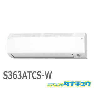 GAR 12p S363ATCS-W _CL CXV[Y 2023Nf (񂹕i) (/S363ATCS-W/)