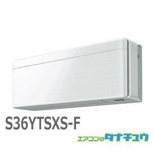 GAR 12p S36YTSXS-F _CL risora 2021Nf (񂹕i) (/S36YTSXS-F/)