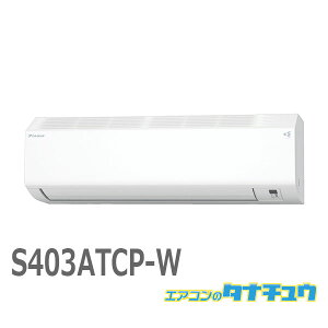 GAR 14p S403ATCP-W _CL CXV[Y 2023Nf (񂹕i) (/S403ATCP-W/)