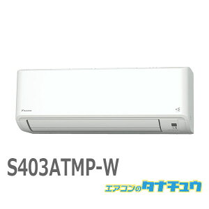 GAR 14 S403ATMP-W _CL 邳mini zCg 2023Nf (񂹕i) (/S403ATMP-W/)