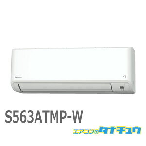 GAR 18 S563ATMP-W _CL 邳mini zCg 2023Nf (񂹕i) (/S563ATMP-W/)