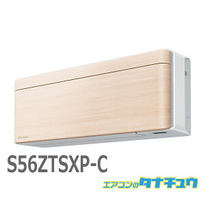 GAR 18p S56ZTSXP-C _CL risora 2022Nf (񂹕i) (/S56ZTSXP-C/)