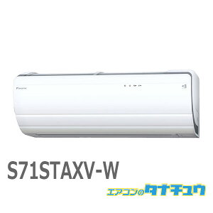 GAR 23 S71STAXV-W _CL zCg 2015Nf (񂹕i) (/S71STAXV-W/)
