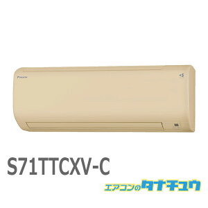 GAR 23 S71TTCXV-C _CL x[W 2016Nf (񂹕i) (/S71TTCXV-C/)