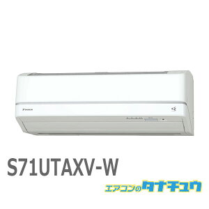 GAR 23 S71UTAXV-W _CL zCg 2017Nf (񂹕i) (/S71UTAXV-W/)