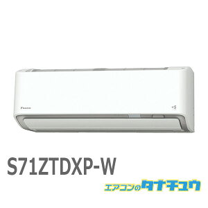 GAR 23 S71ZTDXP-W _CL XSg zCg 2022Nf (񂹕i) (/S71ZTDXP-W/)