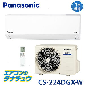 GAR 6 CS-224DGX-W pi\jbN GIA NX^zCg 2024Nf (񂹕i) (/CS-224DGX-W/)
