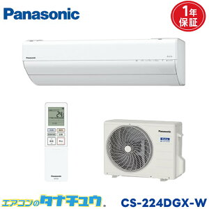 GAR 6 CS-224DGX-W pi\jbN GIA NX^zCg 2024Nf (񂹕i) (/CS-224DGX-W/)