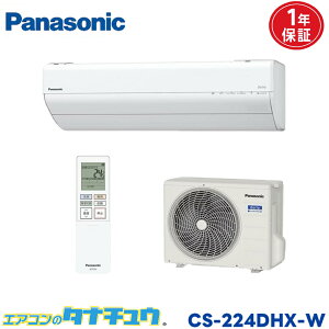 GAR 6 CS-224DHX-W pi\jbN GIA NX^zCg 2024Nf (񂹕i) (/CS-224DHX-W/)