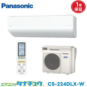 GAR 6 CS-224DLX-W pi\jbNGIA GIA 2024Nf (񂹕i) (/CS-224DLX-W/)